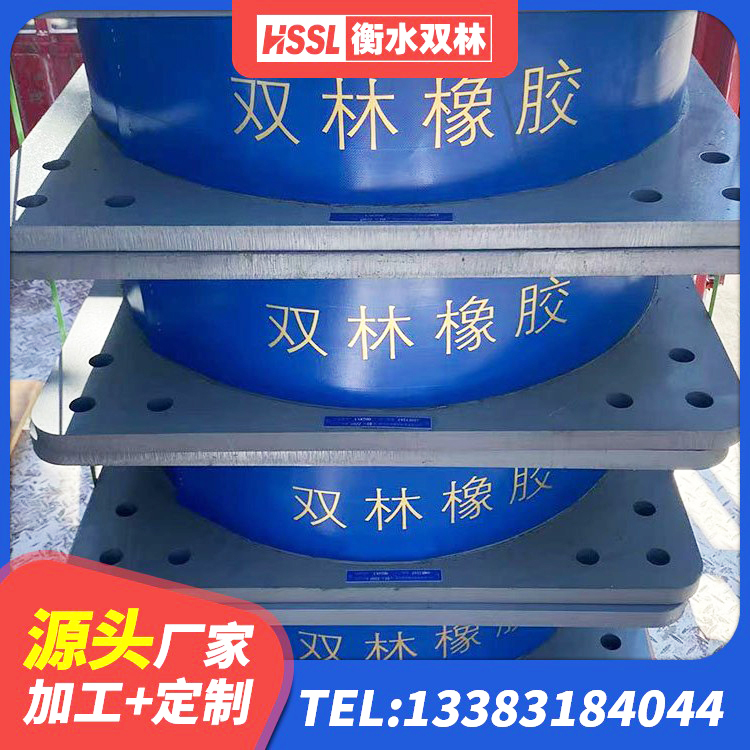 龙湖区橡胶隔震支座的厂家电话 龙湖区高阻尼橡胶隔震支座HDR600源头工厂 龙湖区LNR水平力分散型支座厂家 龙湖区LNR隔震支座1200厂家 - 第6张