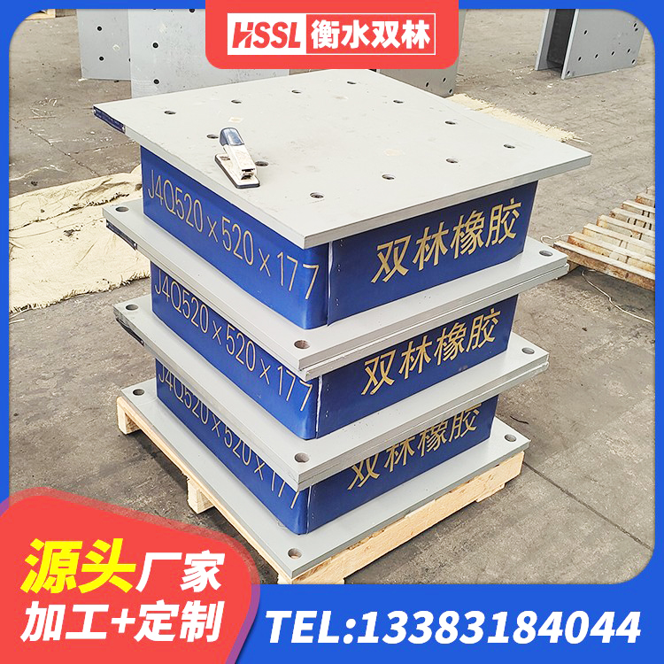 龙湖区隔震支座价格多少 龙湖区LNR隔震支座600(II型)厂家 龙湖区LNR800建筑隔震支座源头工厂 龙湖区HDR700橡胶隔震支座源头工厂 - 第5张