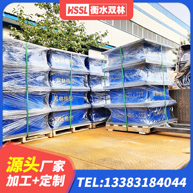 龙湖区HDR1200高阻尼建筑隔震支座源头工厂 龙湖区铅芯橡胶隔震支座LRB1000源头工厂 龙湖区HDR高阻尼矩形隔震支座 龙湖区建筑抗震减震支座生产厂家 - 第6张