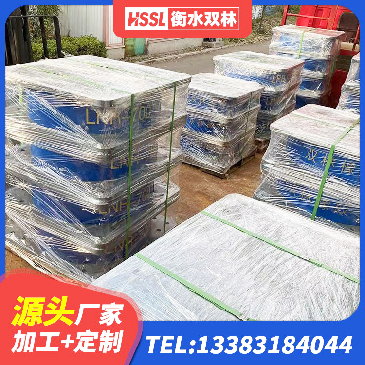 龙湖区建筑铅芯防震支座装置生产厂家 龙湖区LRB1400橡胶隔震支座什么价格 龙湖区LNR800天然橡胶支座 龙湖区建筑天然隔震支座生产厂家 - 第3张