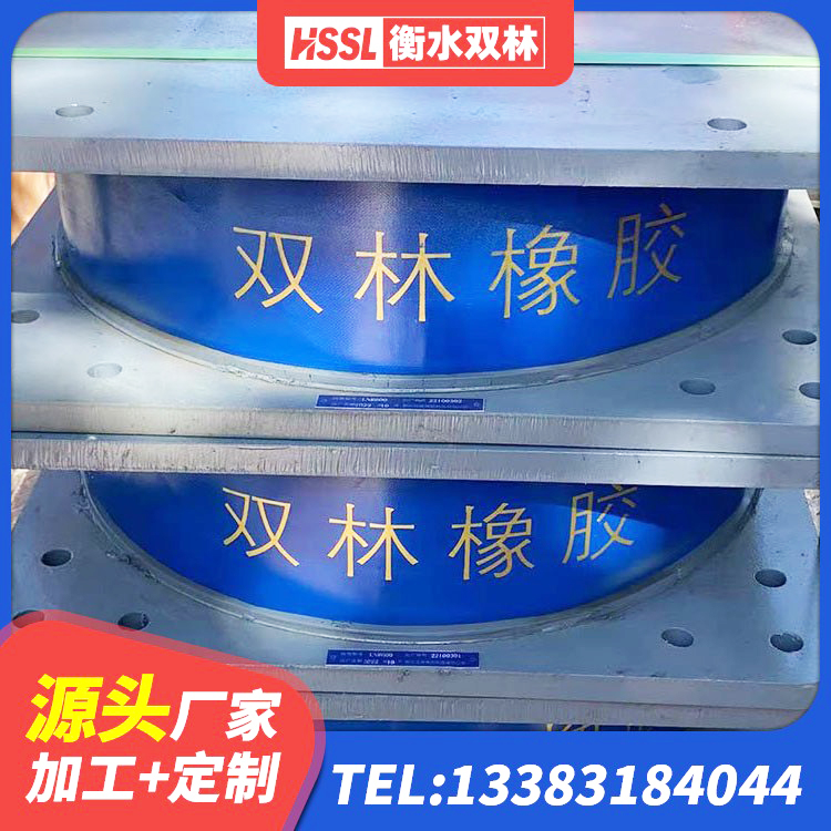 龙湖区建筑抗震支座定制源头工厂 龙湖区房建隔震支座什么价格 龙湖区隔震支座工厂 龙湖区LRB隔震支座什么价格 - 第3张