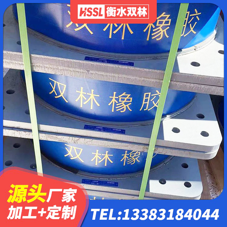 龙湖区建筑铅芯防震支座装置生产厂家 龙湖区LRB1400橡胶隔震支座什么价格 龙湖区LNR800天然橡胶支座 龙湖区建筑天然隔震支座生产厂家 - 第5张