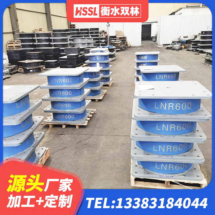 龙湖区隔震支座价格多少 龙湖区LNR隔震支座600(II型)厂家 龙湖区LNR800建筑隔震支座源头工厂 龙湖区HDR700橡胶隔震支座源头工厂 - 第8张