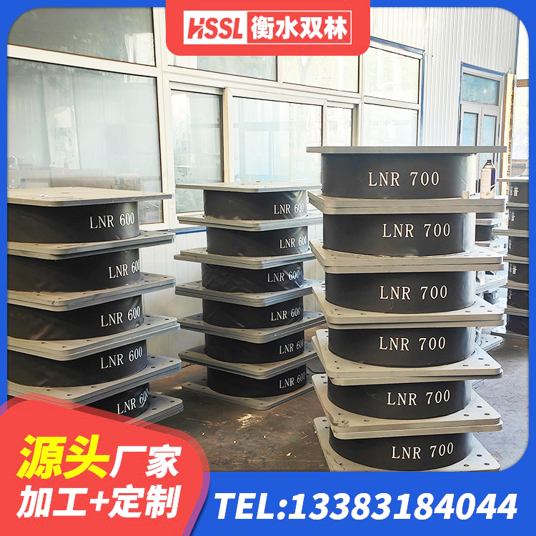 龙湖区LNR橡胶支座D420多少钱 龙湖区LRB800支座生产厂家 龙湖区建筑隔震减震支座厂家 龙湖区HDR-D200-H高阻尼橡胶隔震支座源头工厂 - 第9张