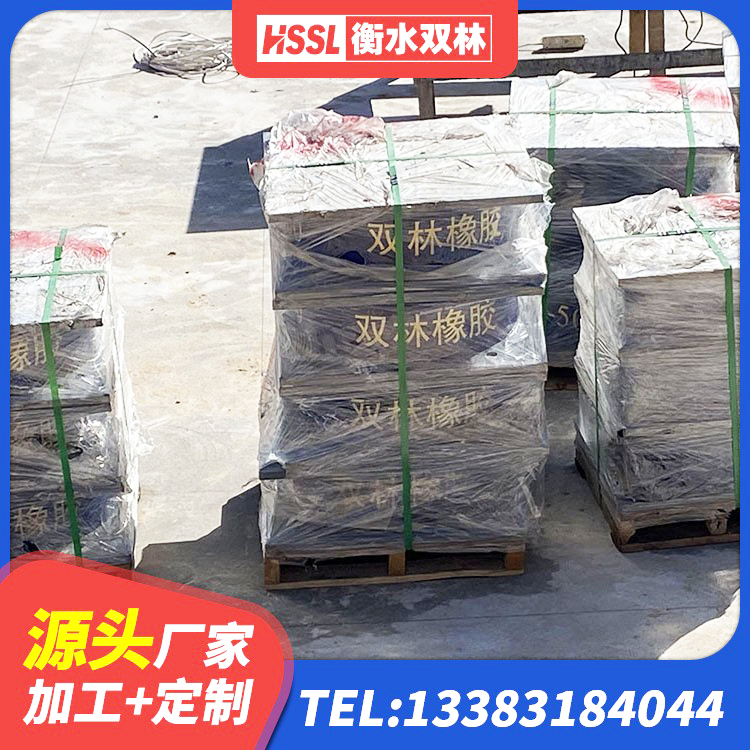 龙湖区建筑抗震支座定制源头工厂 龙湖区房建隔震支座什么价格 龙湖区隔震支座工厂 龙湖区LRB隔震支座什么价格 - 第6张
