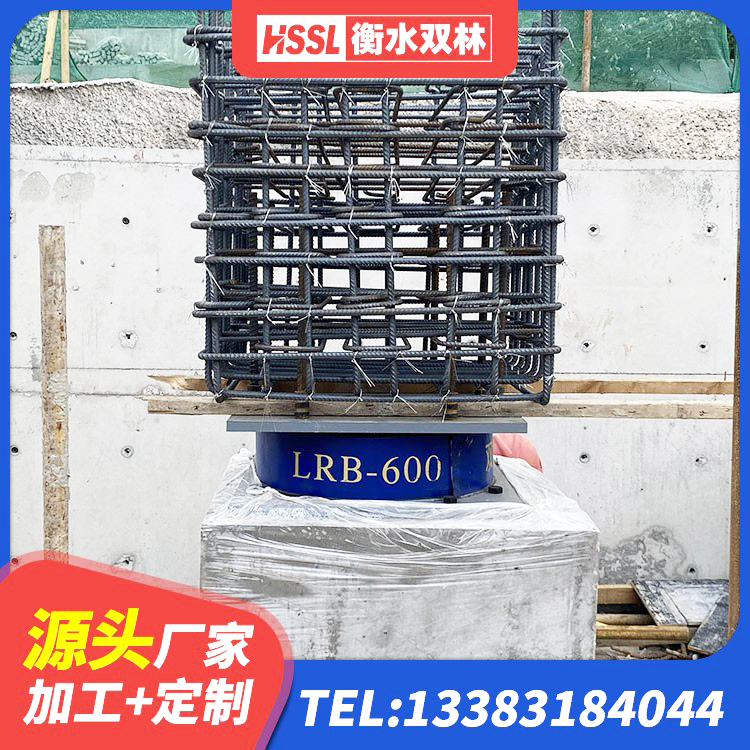 龙湖区LRB800铅芯橡胶隔震支座源头工厂 龙湖区LNR固定支座什么价格 龙湖区建筑隔震橡胶支座JG 龙湖区建筑组合隔震支座源头工厂 - 第2张