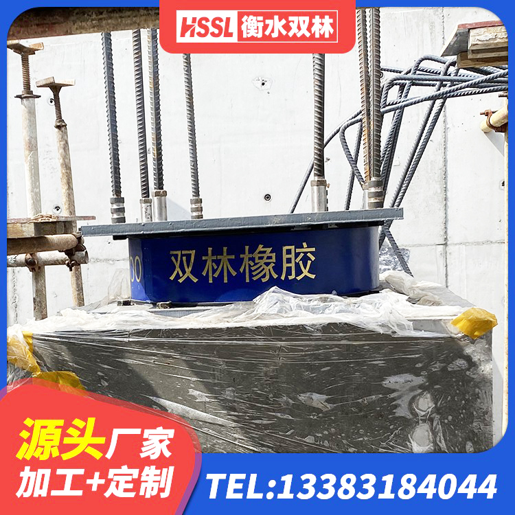 龙湖区阻尼橡胶支座生产厂家 龙湖区楼房建筑建筑隔震支座厂家 龙湖区天然橡胶隔震支座LNR1000-Ⅱ生产厂家 龙湖区非连续端铅芯隔震支座源头工厂 - 第2张
