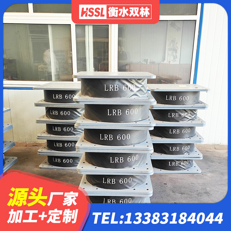 龙湖区LRB600的隔震支座源头工厂 龙湖区天然隔震支座厂家 龙湖区圆形铅芯隔震支座 龙湖区LRB1200支座 - 第6张