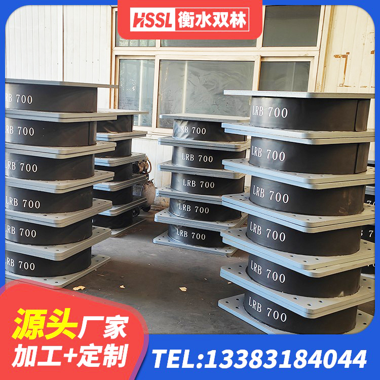 龙湖区建筑铅芯防震支座装置生产厂家 龙湖区LRB1400橡胶隔震支座什么价格 龙湖区LNR800天然橡胶支座 龙湖区建筑天然隔震支座生产厂家 - 第4张