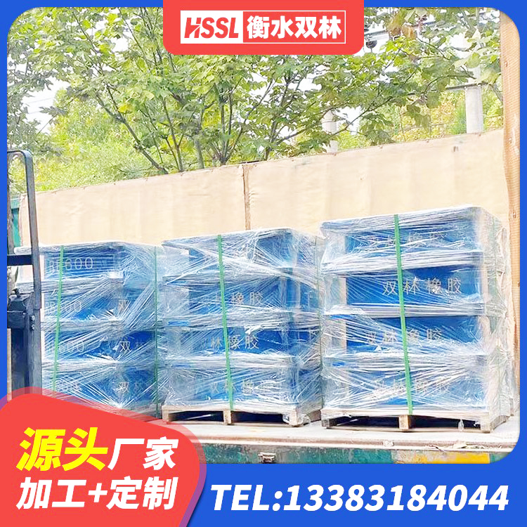 龙湖区建筑抗震支座定制源头工厂 龙湖区房建隔震支座什么价格 龙湖区隔震支座工厂 龙湖区LRB隔震支座什么价格 - 第2张