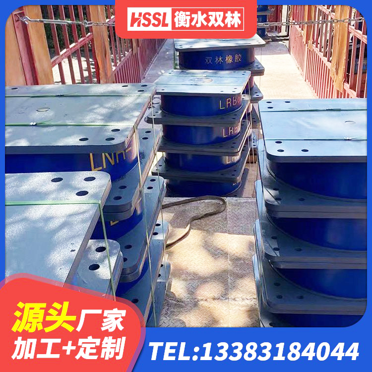 龙湖区建筑高性能隔震支座源头工厂 龙湖区LRB建筑隔震支座厂家 龙湖区建筑高阻尼比隔震支座 龙湖区房建橡胶抗震支座什么价格 - 第3张