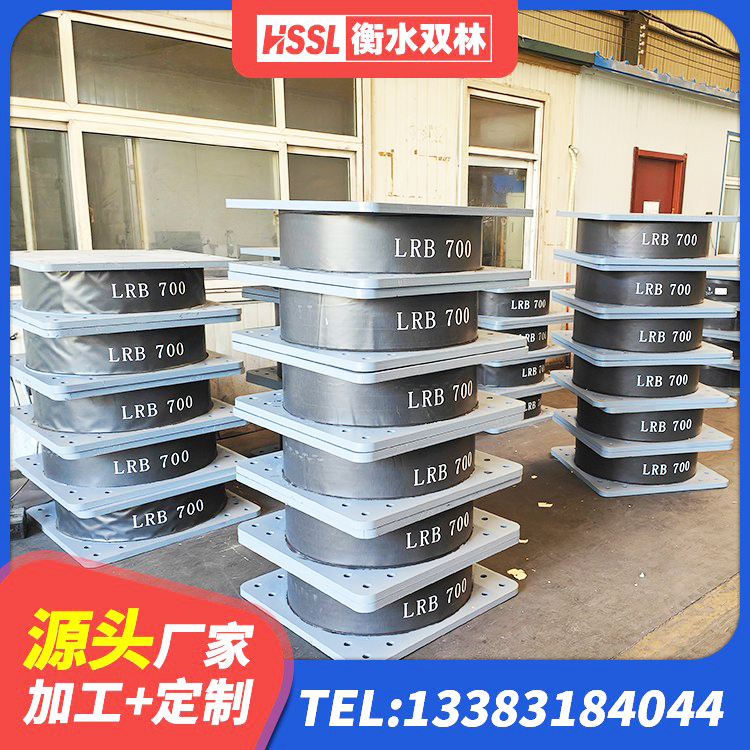 龙湖区楼房建筑建筑隔震支座 龙湖区抗震减震支座什么价格 龙湖区LRB300铅芯橡胶隔震支座多少钱 龙湖区建筑水平力分散型橡胶隔震支座厂家 - 第3张
