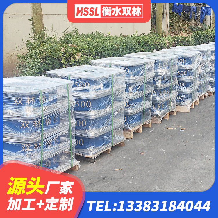龙湖区LNR橡胶支座D420多少钱 龙湖区LRB800支座生产厂家 龙湖区建筑隔震减震支座厂家 龙湖区HDR-D200-H高阻尼橡胶隔震支座源头工厂 - 第5张