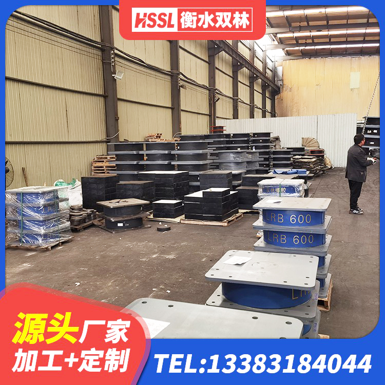 龙湖区HDR1200高阻尼建筑隔震支座源头工厂 龙湖区铅芯橡胶隔震支座LRB1000源头工厂 龙湖区HDR高阻尼矩形隔震支座 龙湖区建筑抗震减震支座生产厂家 - 第3张