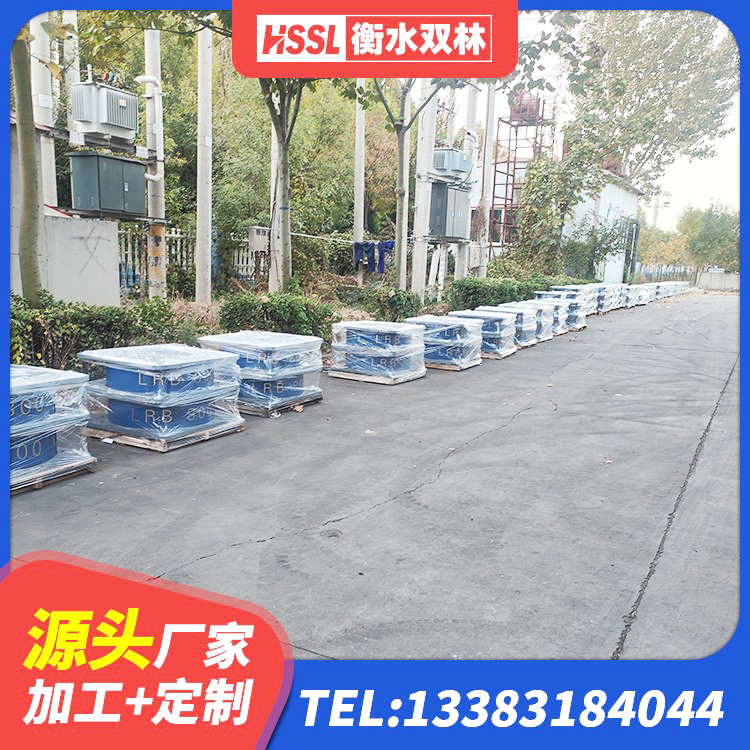 龙湖区LRB800铅芯橡胶隔震支座源头工厂 龙湖区LNR固定支座什么价格 龙湖区建筑隔震橡胶支座JG 龙湖区建筑组合隔震支座源头工厂 - 第4张