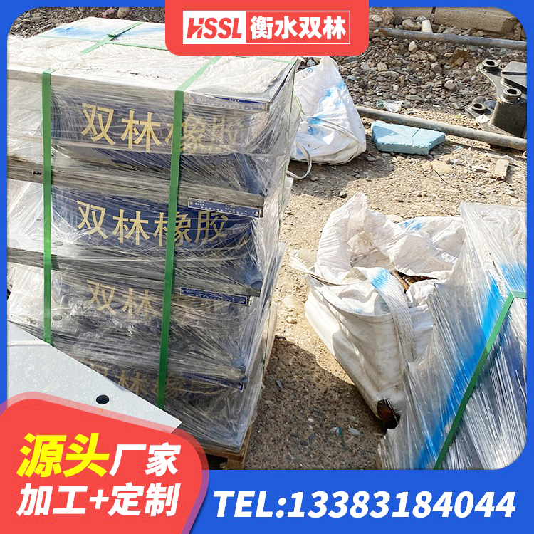 龙湖区建筑高性能隔震支座源头工厂 龙湖区LRB建筑隔震支座厂家 龙湖区建筑高阻尼比隔震支座 龙湖区房建橡胶抗震支座什么价格 - 第2张